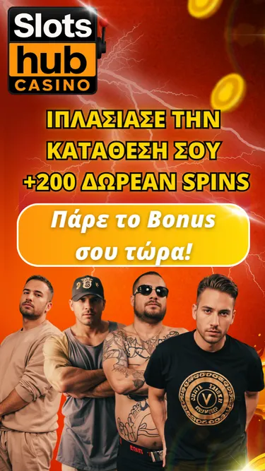 SlotsHub Casino Screenshot